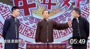《想唱就唱》于谦与师傅石富宽同台相声下载