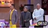 《夸老婆》潘长江 邵峰小品下载mp4免费下载