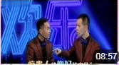 《欢乐调解室》陈印泉 侯振鹏 相声下载mp3