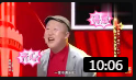 《岳父的朋友圈》蠢得死见女婿 幽默方言小