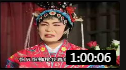 琴书《大八美》第二部 三仙闸打雷 第01集