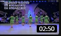 杨艺广场舞《下雨天想你的天》背身 教学视频教程高清下载下载
