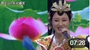 二人转《西厢观画》兜兜 七岁红 戏曲名段免