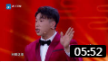 《轻松过大年》2020浙江卫视春晚 烧饼 曹鹤阳相声mp4免费下载下载