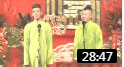 《学电台》张云雷 杨九郎相声下载mp3免费下