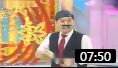 《生神仙看相》黄俊英 蔡衍芬 粤语相声台词
