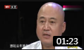 《吃饭潮流》方清平单口相声 师傅李金斗让方清平坑惨了下载