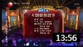 《创业家族》贾冰 小品大全剧本幽默大全免