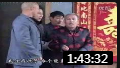 民间小调《孽待公婆》全场戏曲高清视频mp4