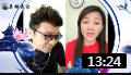 《一只蛤蟆一张嘴》二人转演员冯涛PK孙小宝