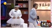《大米也疯狂》欢乐饭米粒儿 孙涛 邵峰 小