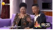 《找出来的爱》邵峰 孙涛 小品大全剧本幽默