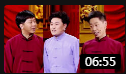 《铁三角》宋伟杰 董建春 李丁 相声台词剧