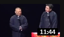 《我这半辈子》郭老师和于谦的海外版相声下