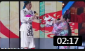 二人转《秦香莲》选段 民间艺人演唱 传统大