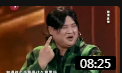 《非常F4》舒悦 潘前卫 孙建宏 春晚小品全集高清视频免费下载 全场爆笑下载