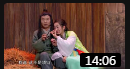 《我不是大侠》欢乐喜剧人第6季 二龙湖浩哥 陈嘉男 小品全集高清视频免费下载下载