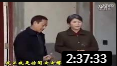 民间小调《小姨子上树》全场戏曲高清视频mp
