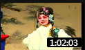 楚剧《 双玉蝉1》全场戏曲高清视频mp4免费