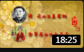 朔州大秧歌《姜郎休妻》选段 周元 金翠花 早期录音下载