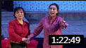 大秧歌新编现代戏《美丽家园》全场戏曲高清