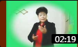 柳琴戏歌《一方有难八方支援》毛素萍演唱  