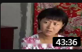 柳琴戏《二子称娘》第二部 上集 戏曲高清视