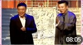 《我的儿子》师胜杰 高晓攀 经典相声全集高