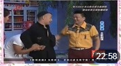 《宋媒婆》宋小宝小品大全搞笑台词免费下载