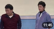 《走过场》2020央视春晚 沈腾 黄才伦 马丽 