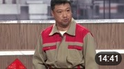 《风雪饺子情》2020央视春晚 贾冰 张若昀 秦岚 沙溢 吴磊 小品大全搞笑台词免费下载下载