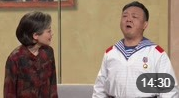 《父母爱情》2020央视春晚 梅婷 郭涛 刘琳 