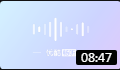 《不添麻烦》程艳青 许乐振 相声下载mp3免费下载全集 台下笑声没停过下载