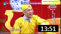 《刺杀鳌拜》开心麻花小品全集高清视频免费下载 全程金句不断啊下载