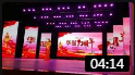 丝弦《祝福祖国》戏曲高清视频mp4免费下载