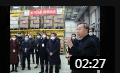 姚剧《万众一心控疫情》 鲁幼娟 戏曲高清视