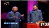 《神马都是浮云》郭德纲 于谦相声台词剧本