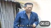民间小调《亲爹大拍卖》老汉今年七十三 两