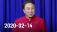 《欢乐送》 20200214