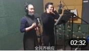 二人转《防控疫情战鼓擂响》唱着教您科普防