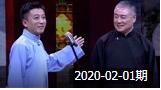 《摇篮曲》笑动欢乐秀之王凯 靳佩良相声 看