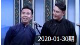 《戏曲新说》笑动欢乐秀之杨广业 张硕相声 