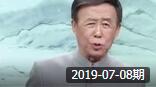 北京评书大会 《施公案》第一百七十九回 朱