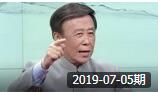 北京评书大会 《施公案》第一百七十八回 贺