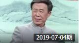 北京评书大会 《施公案》第一百七十七回 范