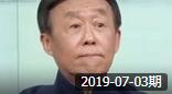 北京评书大会 《施公案》第一百七十六回 捉