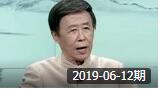 北京评书大会 《施公案》第一百六十一回 夜