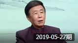 北京评书大会 《施公案》第一百五十回 连环