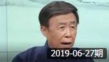 北京评书大会  《施公案》第一百七十二回 