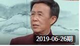 北京评书大会 《施公案》第一百七十一回 青